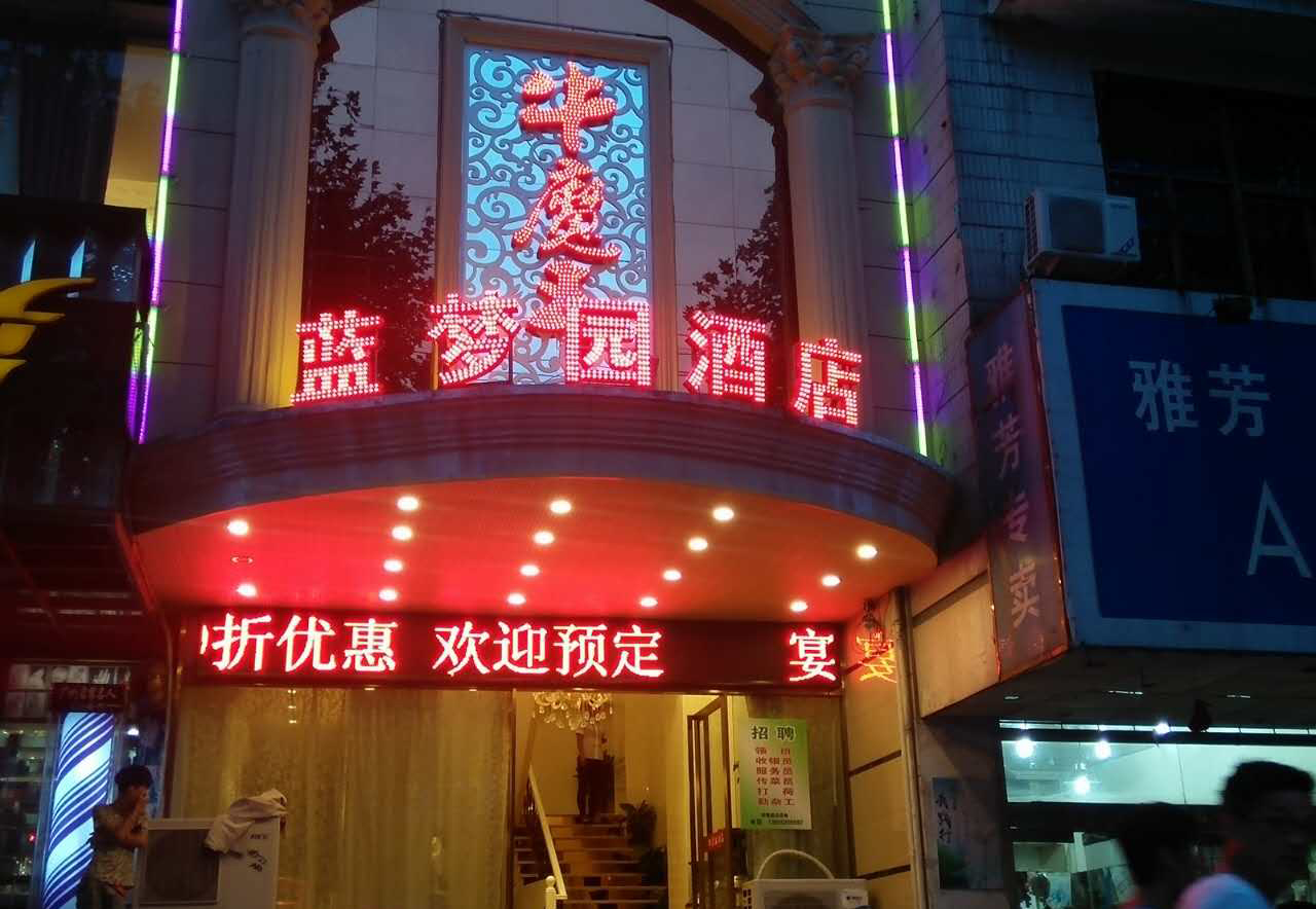 ţħͷ